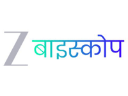Zee Biskope logo