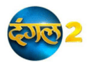 Dangal 2 logo