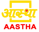 Aastha logo