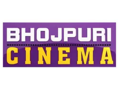 Bhojpuri Cinema logo
