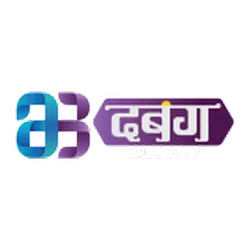 Dabangg logo
