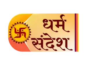 Dharam Sandesh logo
